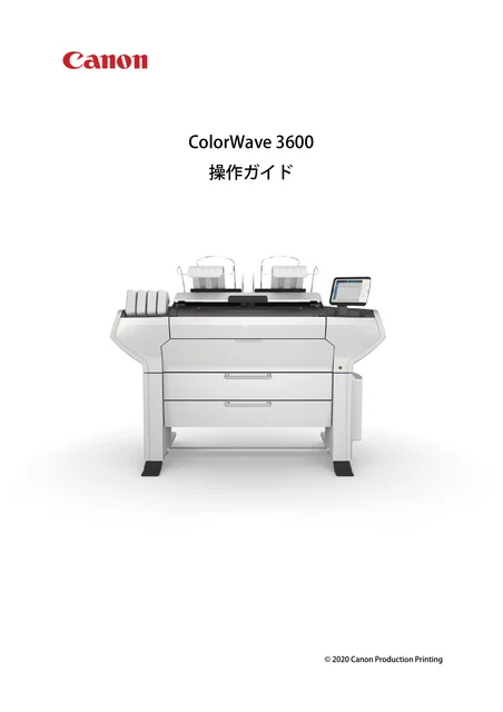 canon キヤノン ColorWave 3600